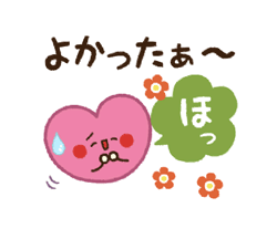「」