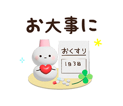 「」