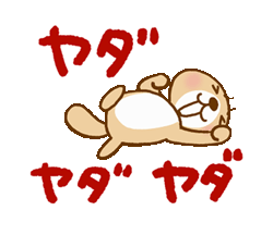 「」