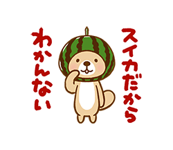 「」