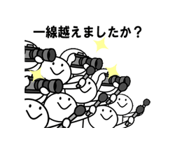「」