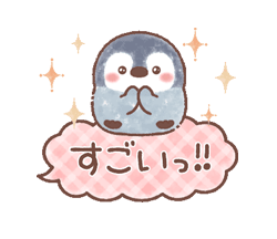「」