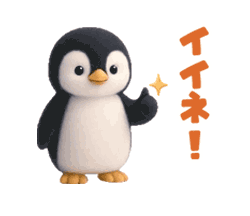 「」