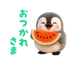 「」