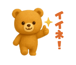 「」