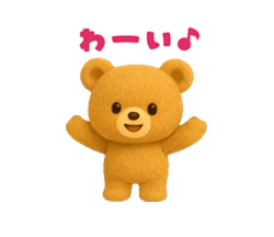 「」