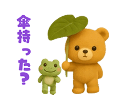 「」