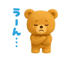 「」
