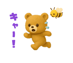 「」
