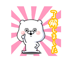 「」