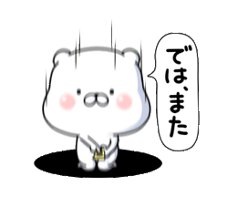 「」