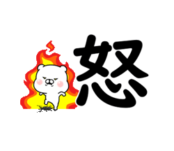 「」