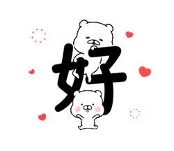 「」