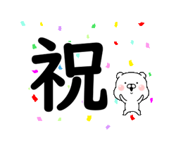 「」