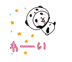 「」