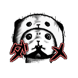 「」