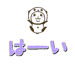「」