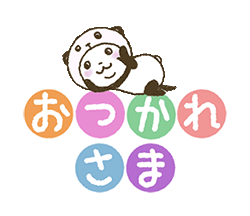 「」