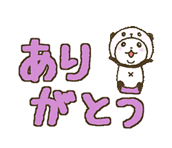 「」