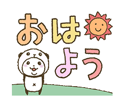 「」