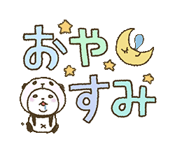 「」