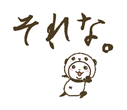 「」