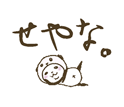 「」