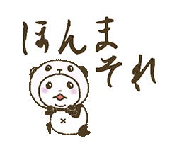 「」