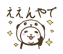 「」