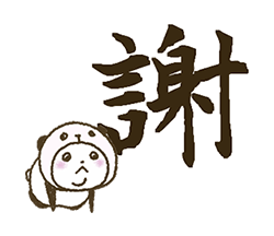 「」