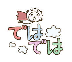 「」