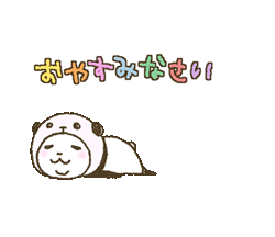 「」