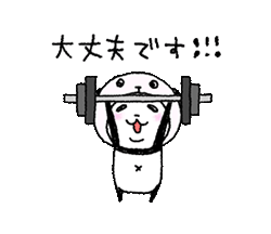 「」