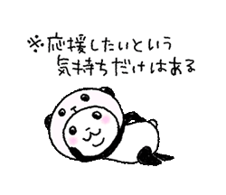 「」