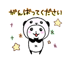 「」