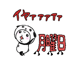 「」