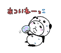 「」