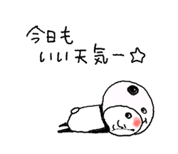 「」