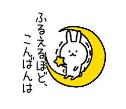「」