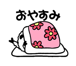 「」
