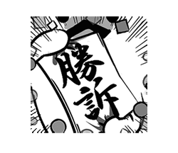 「」