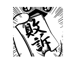 「」