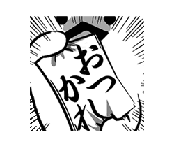 「」