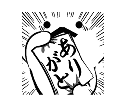 「」