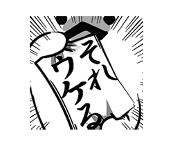 「」