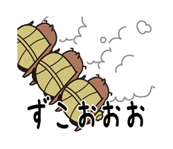 「」