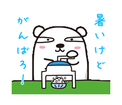 「」