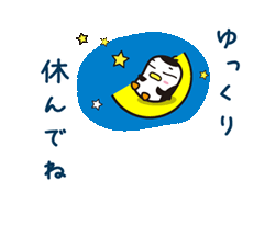 「」