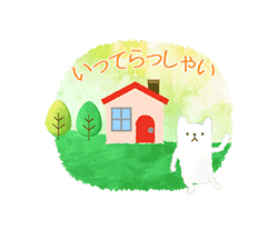 「」