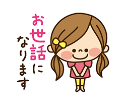 「」